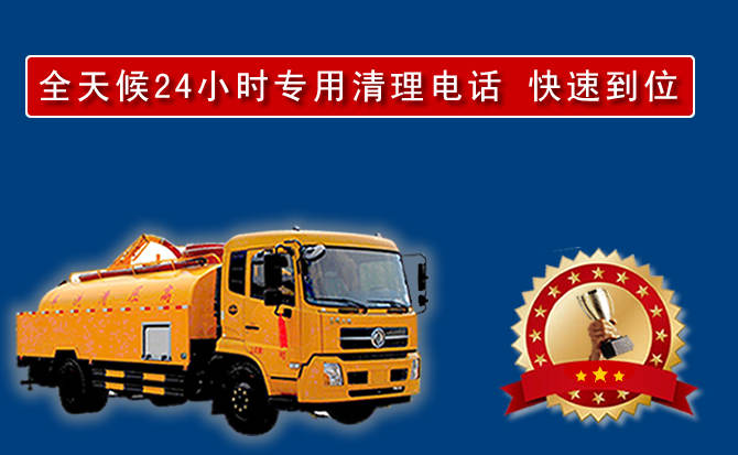 平谷区汽车送油